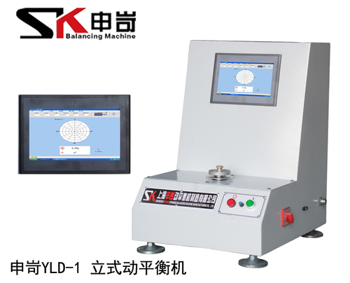 1694583304137068.jpg 上海申岢1kg立式平衡机