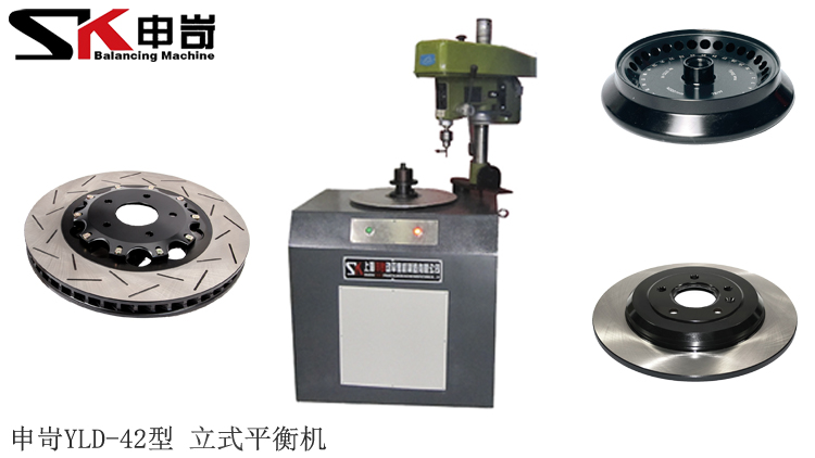 1694583339173843.jpg YLD-42kg立式动平衡机