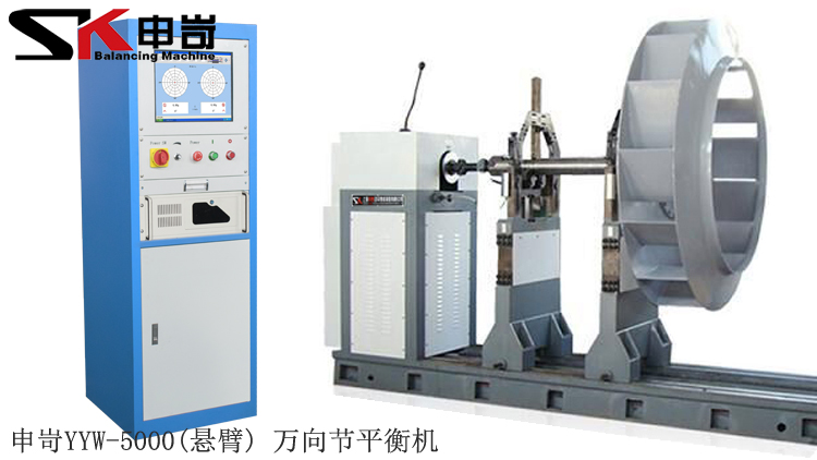 1694584778291256.jpg 5000kg(悬臂)万向节动平衡机